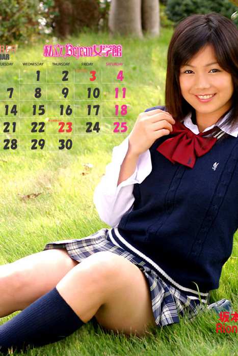 Bejean On Line Photo套