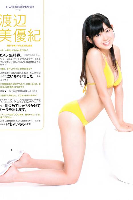 [Bomb Magazine性感美