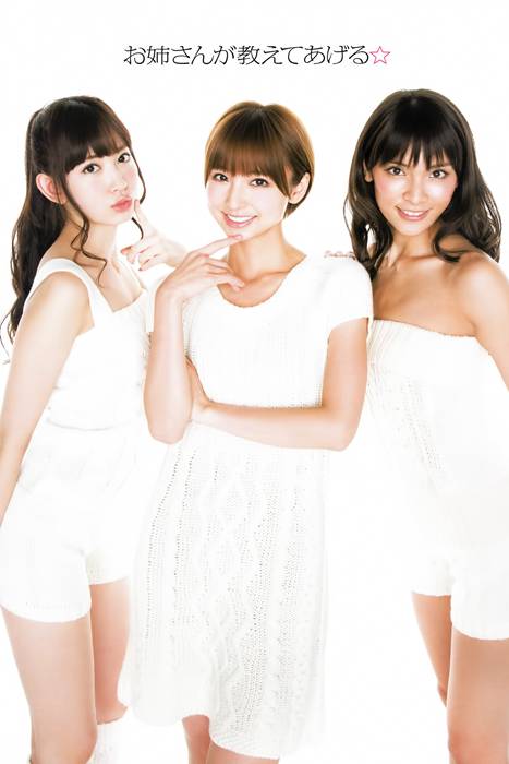 [Bomb Magazine性感美女杂志]ID0023 2012 No.01 篠田麻里子 小嶋陽菜 秋元才加 HKT48 乃木坂46