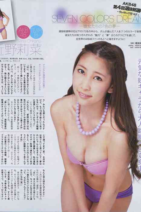 [Bomb Magazine性感美