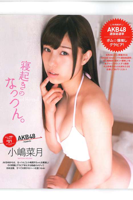 [Bomb Magazine性感美