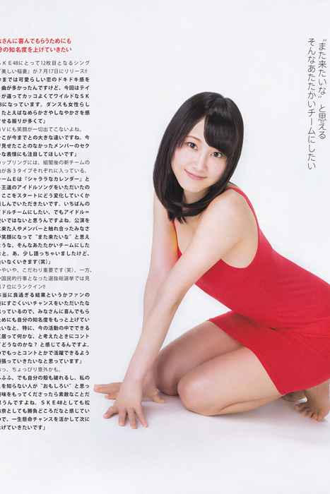 [Bomb Magazine性感美