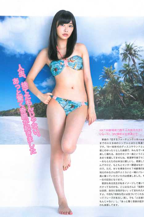 [Bomb Magazine性感美