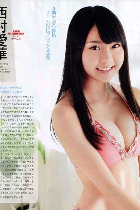 [Bomb Magazine性感美