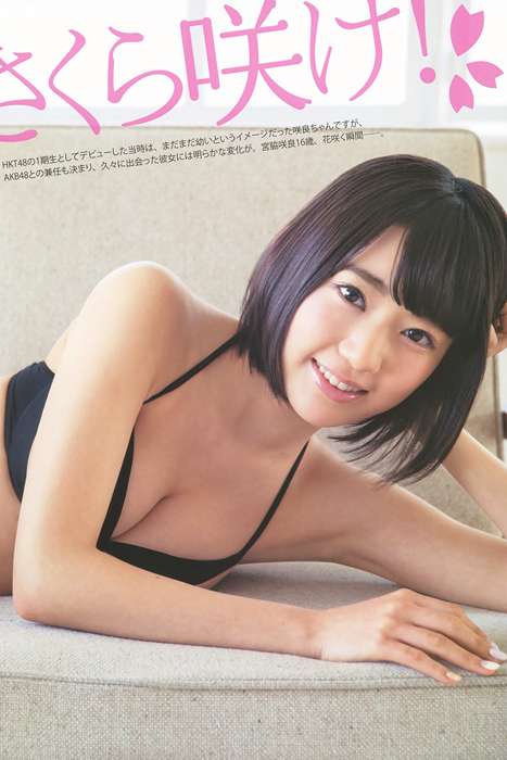 [Bomb Magazine性感美