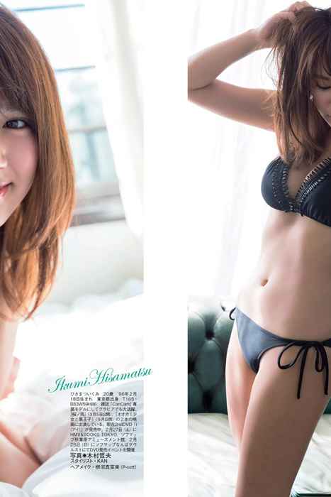 [Flash杂志写真]ID0059 2016 No.03.08 久松郁実 木嶋ゆり 犬童美乃梨 塩地美澄 [55P]--性感提示：SM情趣比基尼朱唇皮裤蜂腰