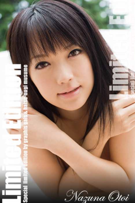 Graphis套图ID0721 2