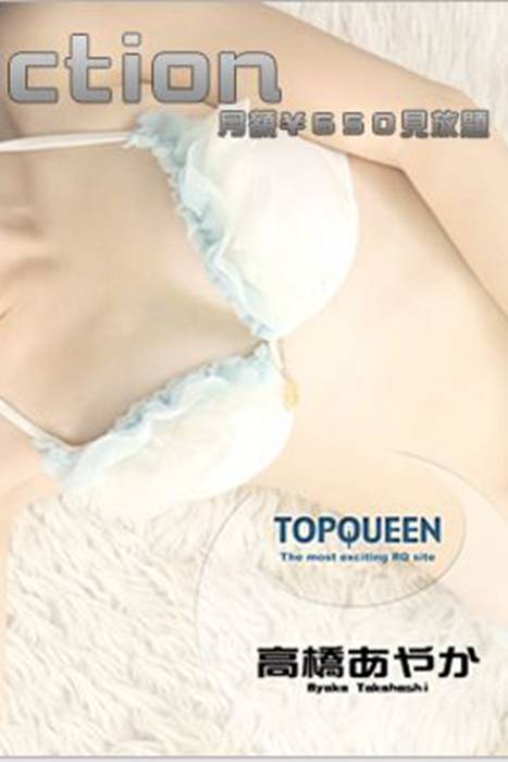 [Topqueen Excite]ID03