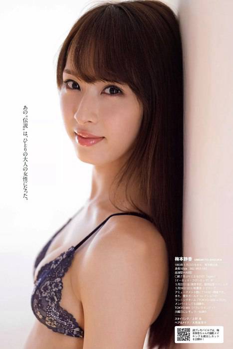 [weekly play boy花花公子週刊]ID231 2015 No.21 横山由依 久松郁实 浜田由梨 辰巳奈都子[64P 14M]