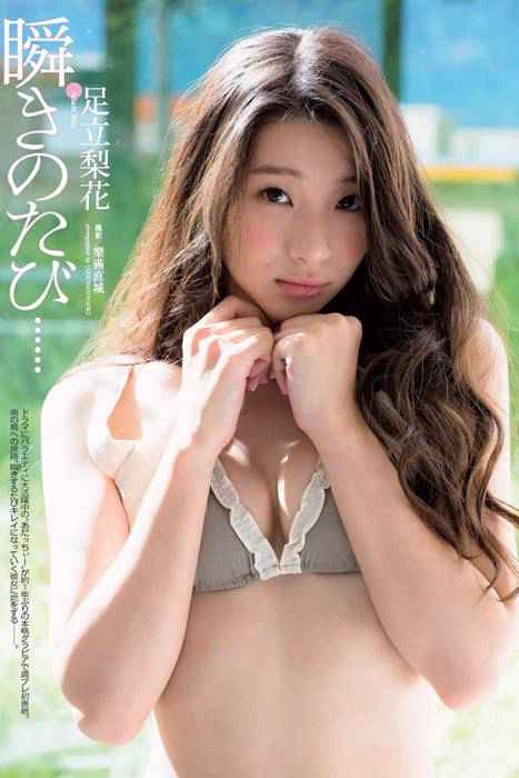 [weekly play boy花花公子週刊]ID242 2015 No.32 足立梨花 岸明日香 内田理央 入江纱绫 横山琉璃香[61P 22.7M]