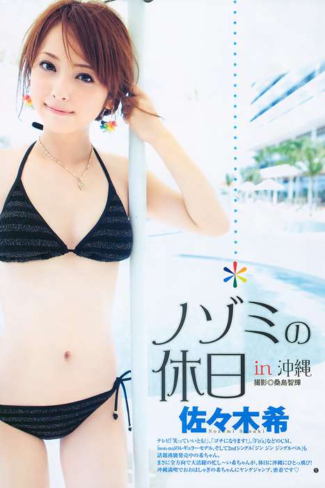 [Weekly Young Jump]ID