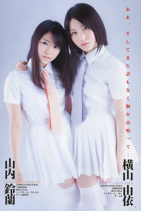 [Weekly Young Jump]ID