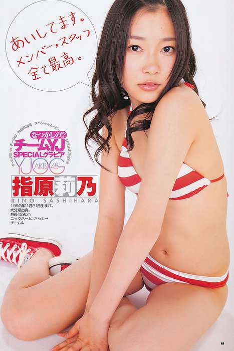 [Weekly Young Jump]ID