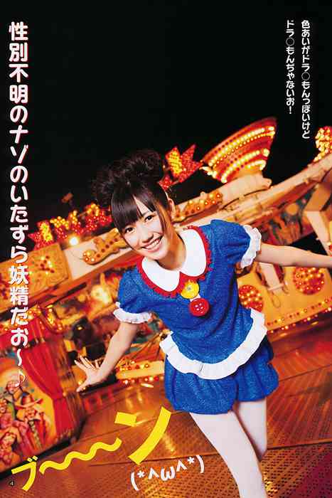 [Weekly Young Jump]ID