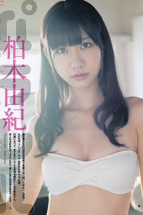 [Weekly Young Jump]ID