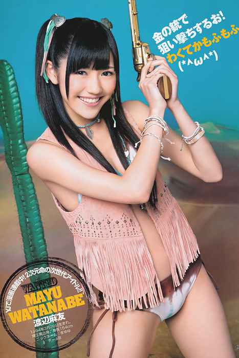 [Weekly Young Jump]ID