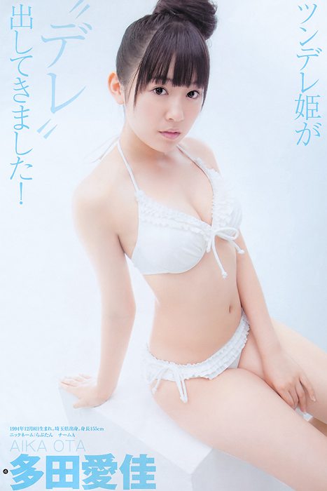 [Weekly Young Jump]ID