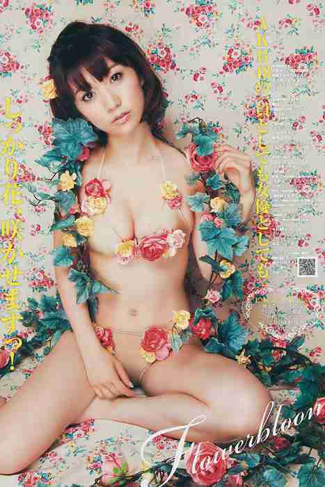 [Weekly Young Jump]ID