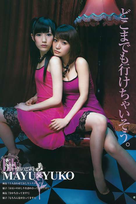 [Weekly Young Jump]ID