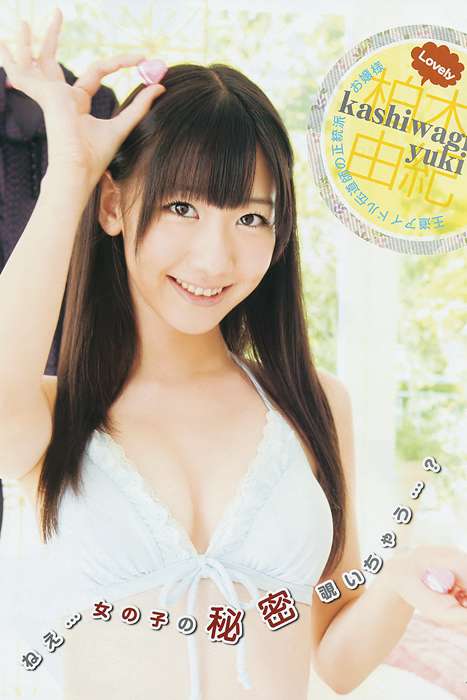 [Weekly Young Jump]ID