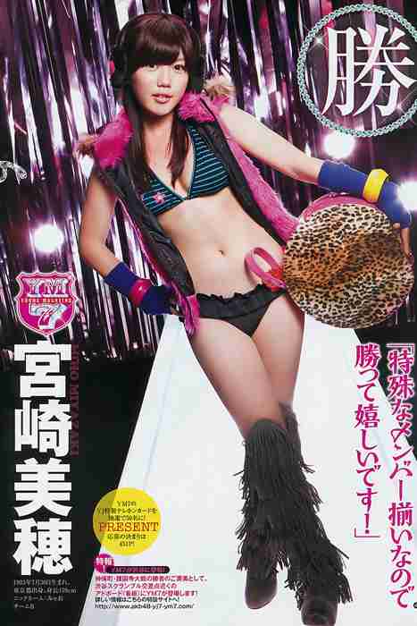 [Weekly Young Jump]ID