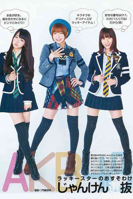 [Weekly Young Jump]ID