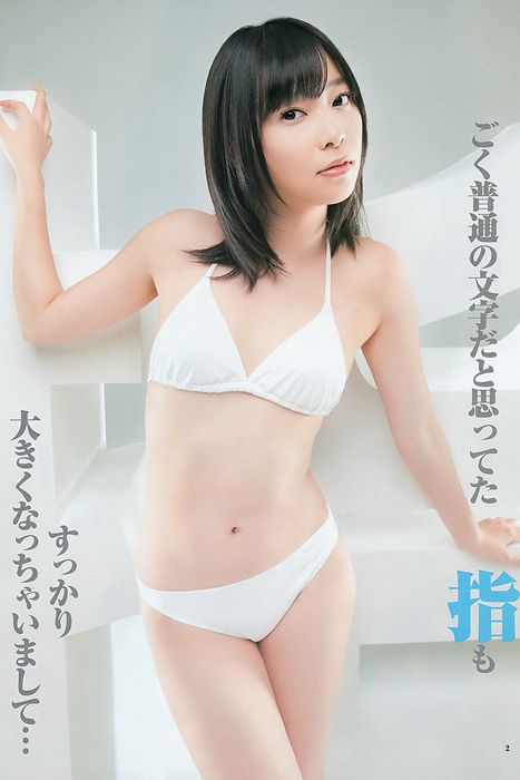 [Weekly Young Jump]ID