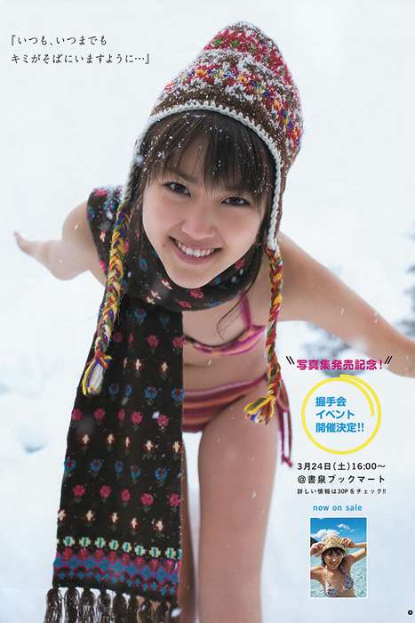 [Weekly Young Jump]ID