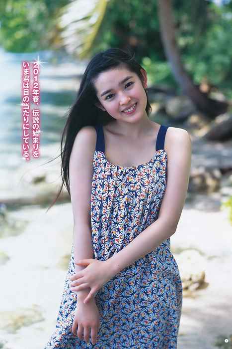 [Weekly Young Jump]ID