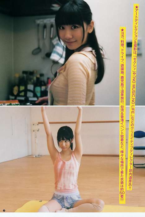 [Weekly Young Jump]ID