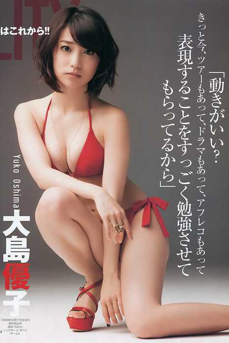 [Weekly Young Jump]ID