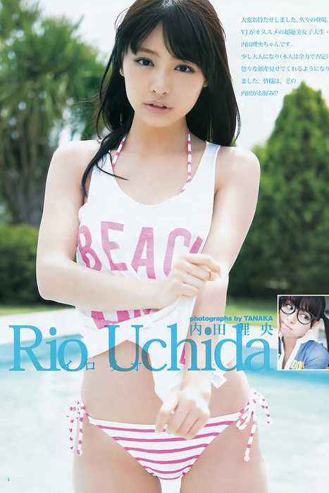 [Weekly Young Jump]ID