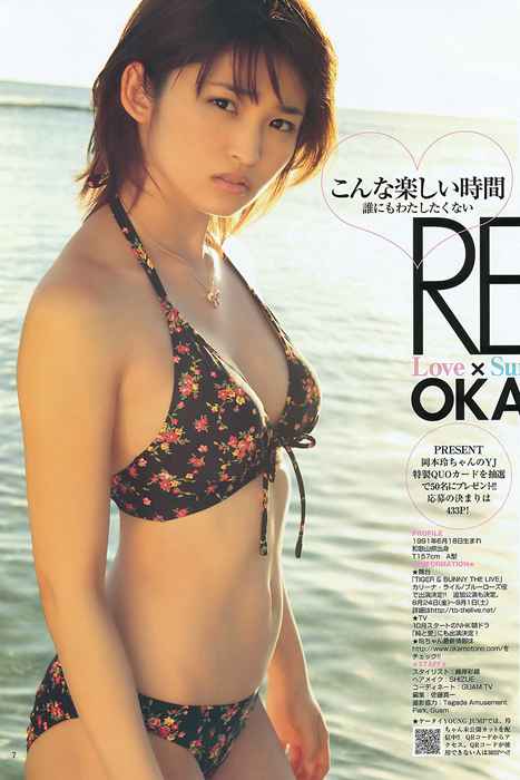 [Weekly Young Jump]ID