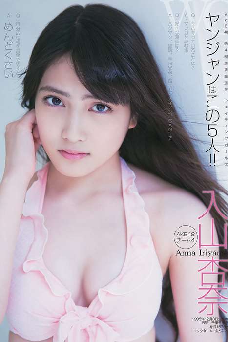 [Weekly Young Jump]ID