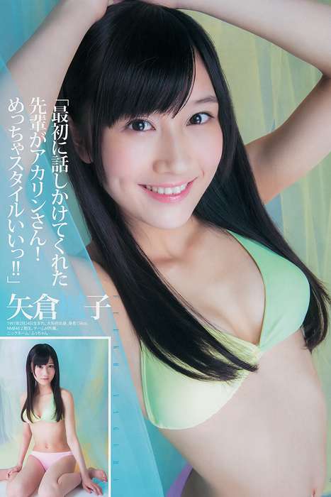 [Weekly Young Jump]ID