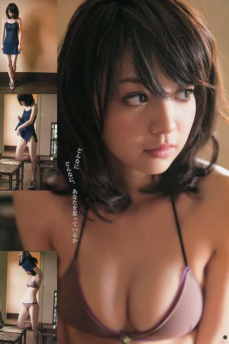 [Weekly Young Jump]ID
