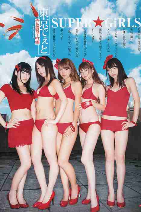 [Weekly Young Jump]ID