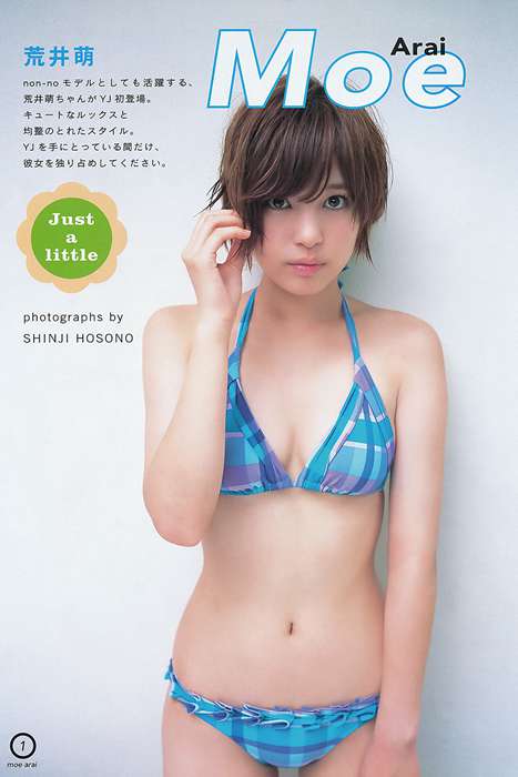 [Weekly Young Jump]ID