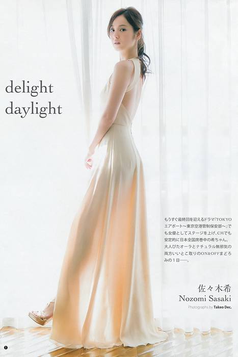 [Weekly Young Jump]ID