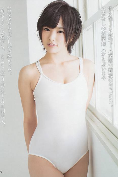 [Weekly Young Jump]ID