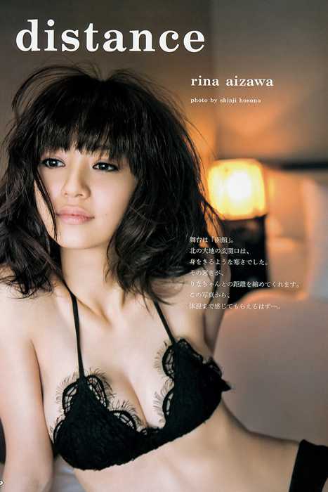 [Weekly Young Jump]ID