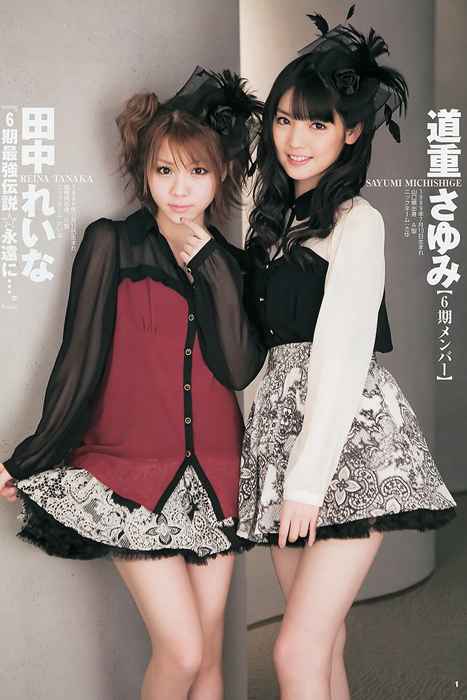 [Weekly Young Jump]ID