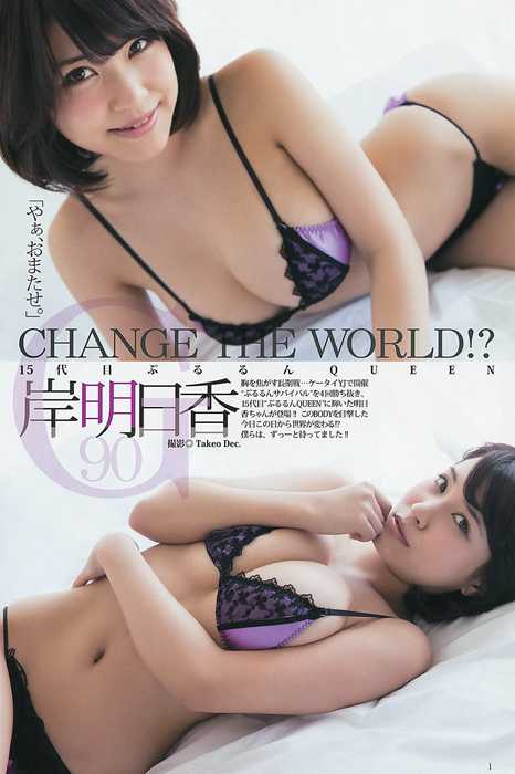 [Weekly Young Jump]ID