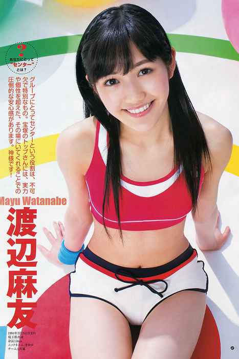 [Weekly Young Jump]ID