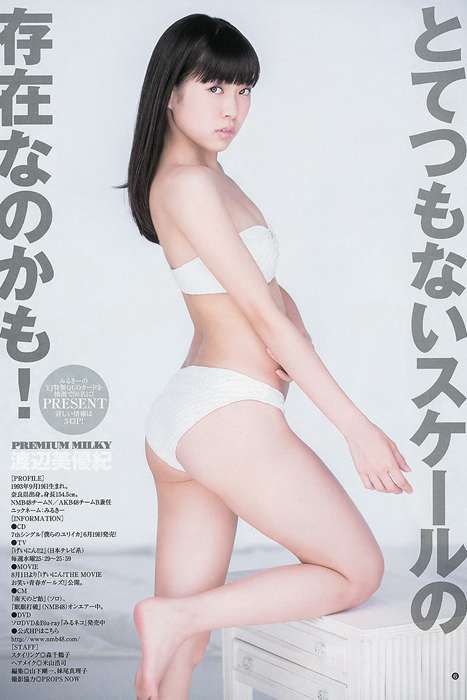 [Weekly Young Jump]ID