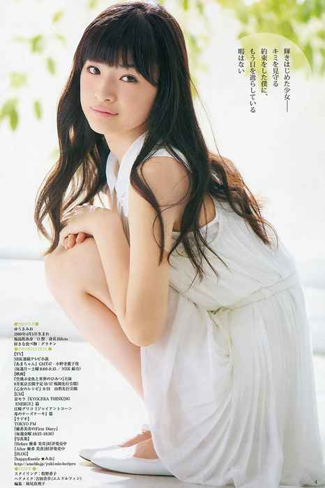 [Weekly Young Jump]ID