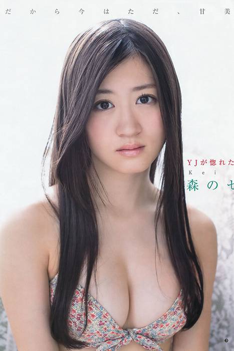 [Weekly Young Jump]ID