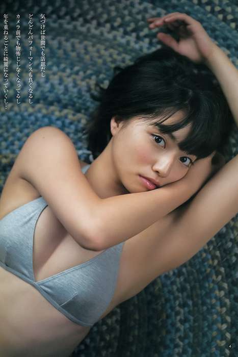 [Weekly Young Jump]ID