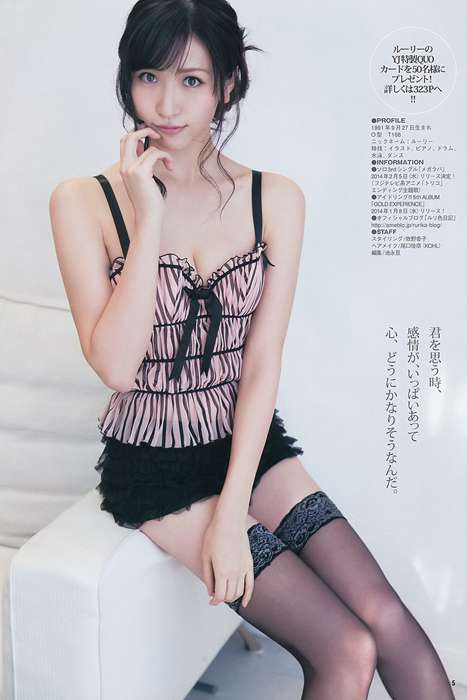 [Weekly Young Jump]ID