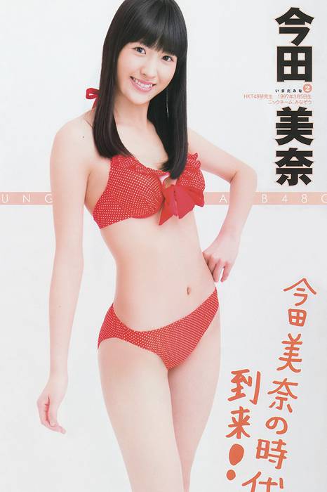 [Weekly Young Jump]ID